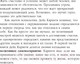 Миниатюра изображения товара Книга Эксмо 21 вдохновляющая история о победе над собой (Карнеги Д.)