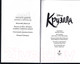 Миниатюра изображения товара Книга Эксмо Круэлла (Рудник Э.)