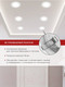 Миниатюра изображения товара Точечный светильник INhome RLP-eco 12 Вт / 4690612010007