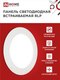 Миниатюра изображения товара Точечный светильник INhome RLP-eco 12 Вт / 4690612010007