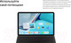 Миниатюра изображения товара Планшет Huawei MatePad 11 2023 8GB/128GB Wi-Fi с клавиатурой DBR-W09 / 53013VMC (графит)