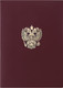 Миниатюра изображения товара Папка адресная Staff Basic / 129576