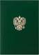Миниатюра изображения товара Папка адресная Staff Basic / 129581