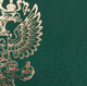 Миниатюра изображения товара Папка адресная Staff Basic / 129581