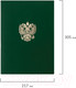 Миниатюра изображения товара Папка адресная Staff Basic / 129581