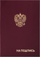 Миниатюра изображения товара Папка адресная Staff Basic На Подпись / 129626