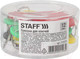 Миниатюра изображения товара Бирка для ключей Staff 231029 (12шт)