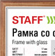 Миниатюра изображения товара Рамка Staff 21x30 / 391140 (мокко)