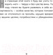 Миниатюра изображения товара Книга Эксмо Нет значит нет. Как перестать быть удобным (Захариадис Д.)