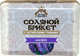 Миниатюра изображения товара Соляной брикет для бани Соляная баня С алтайскими травами и шалфеем