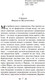 Миниатюра изображения товара Книга Эксмо Магистраль. Шоколад (Харрис Дж.)