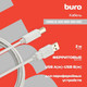 Миниатюра изображения товара Кабель Buro USB2.0-AM/BM-5M-MG (5м)