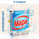 Миниатюра изображения товара Стиральный порошок Мара Узор Чысцiнi Утренняя свежесть универсальный (Ручная стирка, 400г)