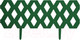 Миниатюра изображения товара Изгородь декоративная Park Ромб / 999137 (темно-зеленый)
