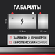 Миниатюра изображения товара Автомобильный аккумулятор Zubr Ultra R+ (75 А/ч)