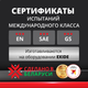 Миниатюра изображения товара Автомобильный аккумулятор Zubr Ultra R+ (75 А/ч)