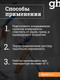 Миниатюра изображения товара Грунтовка GoodHim GU1 Extra Водостоп концентрат 1:10 / 1799 (1л)