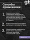 Миниатюра изображения товара Гидрофобизатор GoodHim 700 концентрат 1:1 / 78538 (10л)