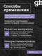 Миниатюра изображения товара Гидрофобизатор GoodHim 700 концентрат 1:1 / 78538 (10л)