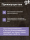 Миниатюра изображения товара Гидрофобизатор GoodHim 700 концентрат 1:1 / 78538 (10л)