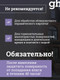 Миниатюра изображения товара Гидрофобизатор GoodHim 700 концентрат 1:1 / 78538 (10л)