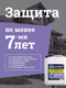 Миниатюра изображения товара Гидрофобизатор GoodHim 700 концентрат 1:1 / 32790 (5л)