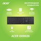 Миниатюра изображения товара Клавиатура Acer OKR020 / ZL.KBDEE.004 (черный)
