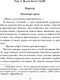 Миниатюра изображения товара Художественная книга Эксмо Искренне Ваш, Картер (Джи У.)