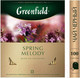 Миниатюра изображения товара Чай пакетированный GREENFIELD Spring Melody черный / Nd-00001895 (100пак)