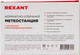 Миниатюра изображения товара Метеостанция цифровая Rexant S637B / 70-0597