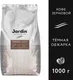 Миниатюра изображения товара Кофе в зернах Jardin Эспрессо Густо / Nd-00001854 (1кг)