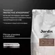 Миниатюра изображения товара Кофе в зернах Jardin Эспрессо Густо / Nd-00001854 (1кг)