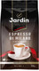 Миниатюра изображения товара Кофе в зернах Jardin Эспрессо ди Милано / Nd-00001902 (1кг )