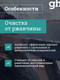 Миниатюра изображения товара Удалитель высолов GoodHim Антисоль 680 концентрат / 27924 (5л)