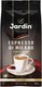 Миниатюра изображения товара Кофе в зернах Jardin Эспрессо ди Милано / Nd-00001692 (250г )