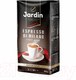 Миниатюра изображения товара Кофе молотый Jardin Эспрессо ди Милано / Nd-00001693 (250г )