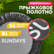 Миниатюра изображения товара Батут Sundays D101 (черный)