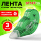 Миниатюра изображения товара Корректор для текста Staff Everyday / 226810
