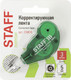 Миниатюра изображения товара Корректор для текста Staff Everyday / 226810