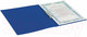 Миниатюра изображения товара Папка для бумаг Staff 229232 (синий)