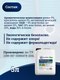 Миниатюра изображения товара Биоактиватор GoodHim Bio-T Prof концентрат 41421 (5л)