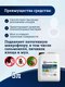 Миниатюра изображения товара Биоактиватор GoodHim Bio-T Prof концентрат 41421 (5л)