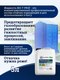 Миниатюра изображения товара Биоактиватор GoodHim Bio-T Prof концентрат 41421 (5л)