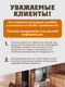 Миниатюра изображения товара Дезинфицирующее средство для бани GoodHim T150 с ароматом хвои 94286 (1л)