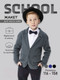 Миниатюра изображения товара Жакет детский Amarobaby Pure Love School / AB-OD21-PLS2001/11-134 (серый, р-р 128-134)