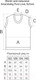 Миниатюра изображения товара Жилет детский Amarobaby Pure Love School / AB-OD21-PLS1001/20-128 (синий, р. 128)