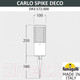 Светильник уличный Fumagalli Carlo Deco DR3.572.000.LXU1L — фото 6