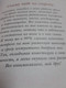 Миниатюра изображения товара Книга Эксмо Библия парикмахера колориста (Миллер В.)