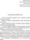 Миниатюра изображения товара Книга Эксмо Пять четвертинок апельсина (Харрис Дж.)