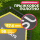 Миниатюра изображения товара Батут для джампинга Sundays SDT-TP105 D127 (желтый)